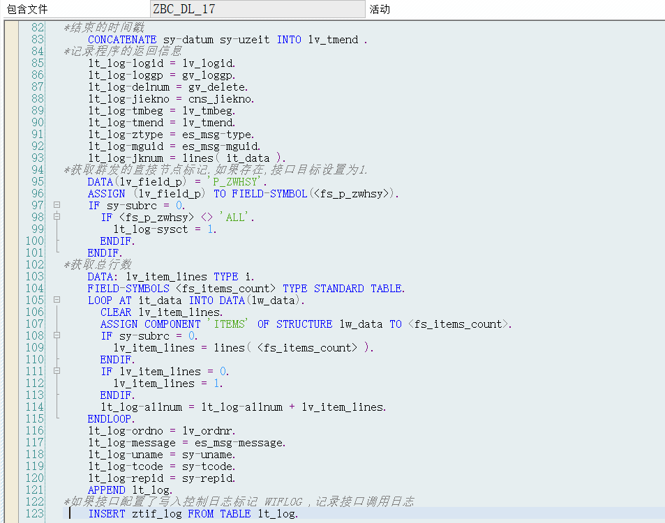 SAP 开发框架系列接口开发的集中控制与监控 - 封面图