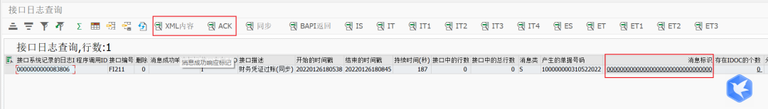 SAP 开发框架系列接口开发的集中控制与监控 - 封面图