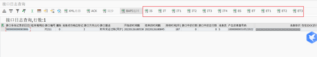 SAP 开发框架系列接口开发的集中控制与监控 - 封面图