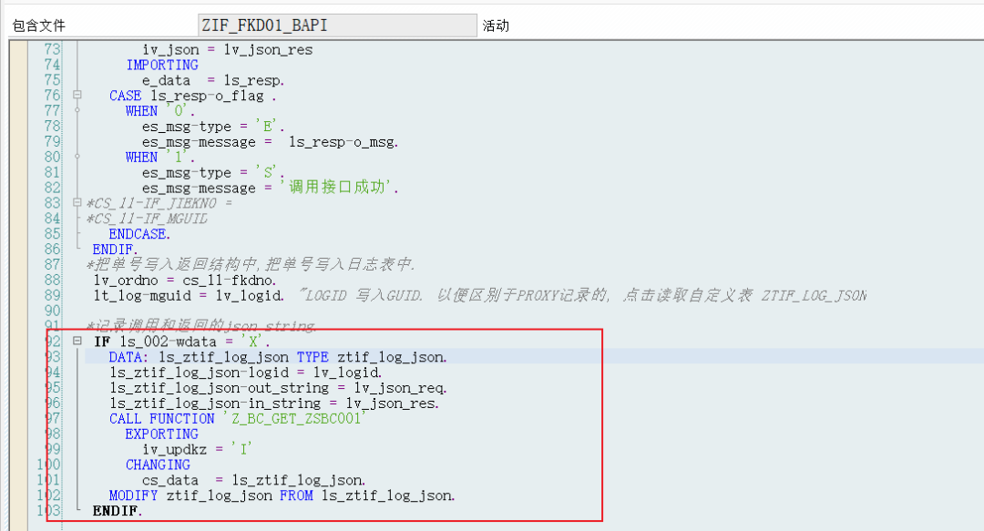 SAP 开发框架系列接口开发的集中控制与监控 - 封面图