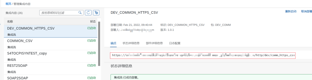 CPI 系列通用接口数据写入 FTP 服务器 csv 文 - 封面图