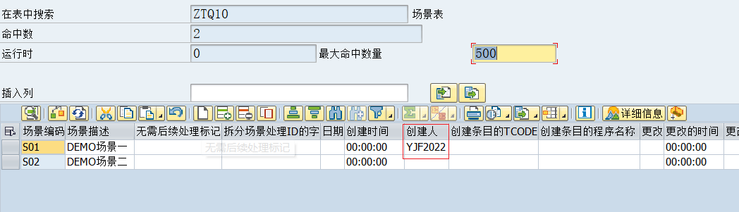 SAP 工具箱集成测试管理 - 封面图