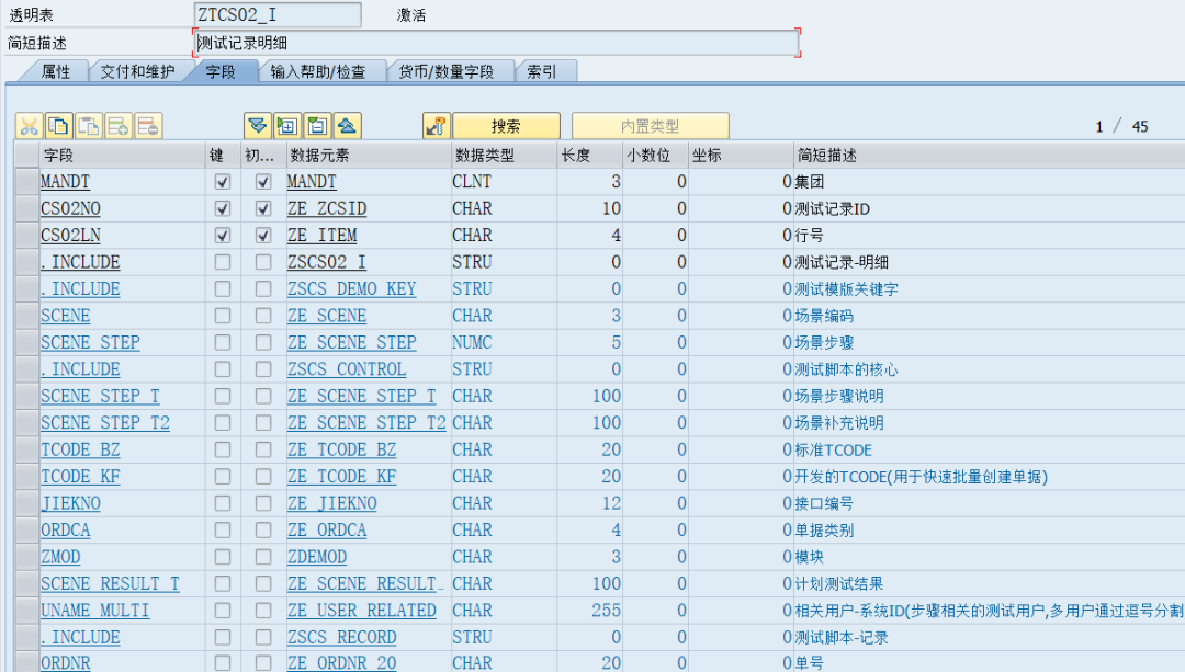 SAP 工具箱集成测试管理 - 封面图