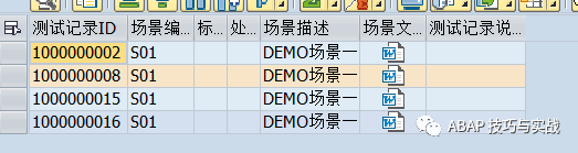 SAP 工具箱集成测试管理 - 封面图