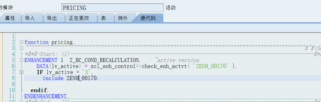 SAP 小技巧触发单据重定价 - 封面图