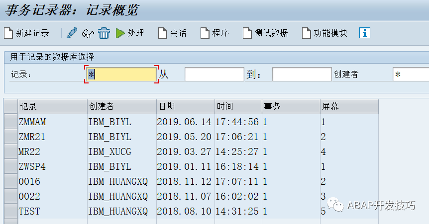 SAP 开发框架系列之数据导入 - 封面图