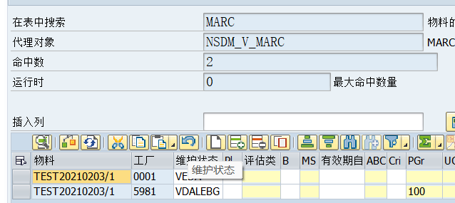 ABAP 基础知识不一样的 leftjoin - 封面图