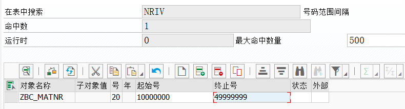 SAP 小技巧商品编码去掉前置0补充 - 封面图