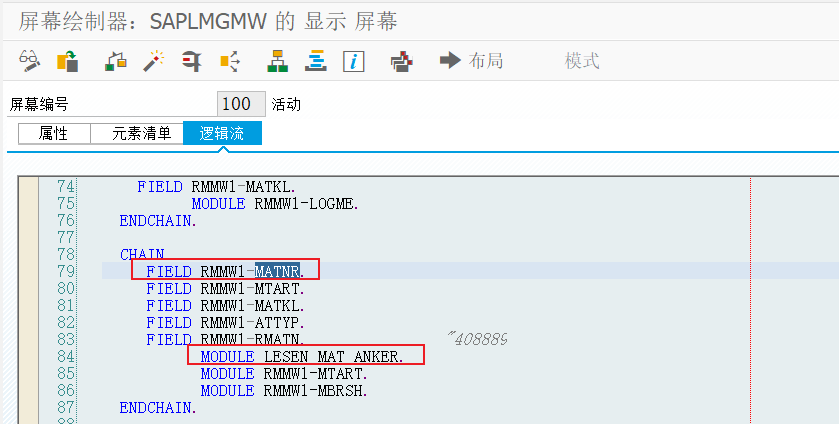 SAP 小技巧商品编码去掉前置0补充 - 封面图