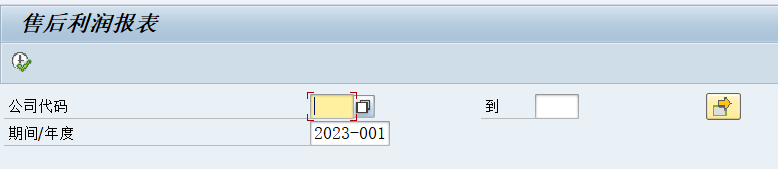 动态报表 DQuery 自定义选择屏幕调用 - 封面图