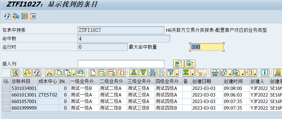 动态报表 DQuery 自定义选择屏幕调用 - 封面图