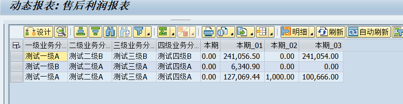 动态报表 DQuery 自定义选择屏幕调用 - 封面图