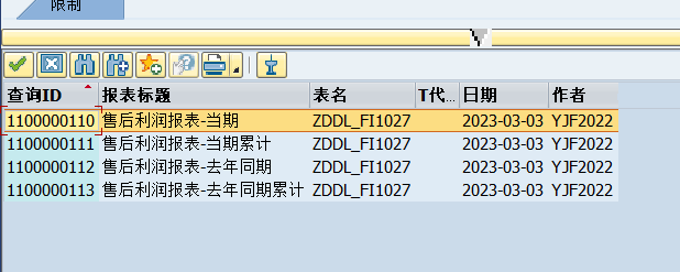 动态报表 DQuery 自定义选择屏幕调用 - 封面图