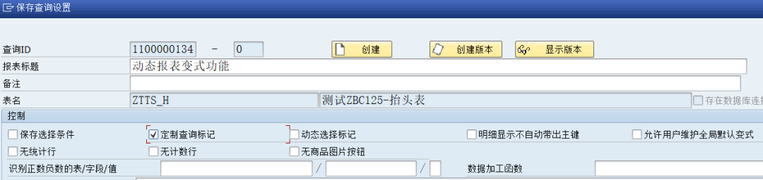 动态报表 DQuery 行转列跳转到明细 - 封面图