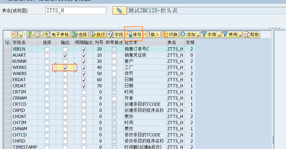 动态报表 DQuery 行转列跳转到明细 - 封面图