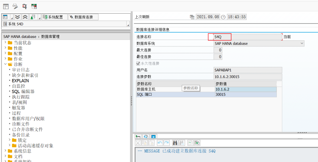 ABAP 基础知识访问外部数据库开发篇 - 封面图