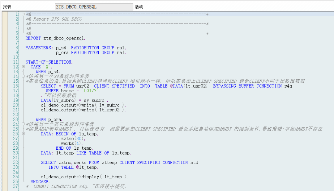 ABAP 基础知识访问外部数据库开发篇 - 封面图