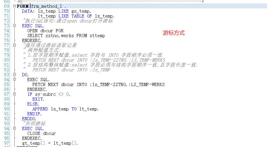 ABAP 基础知识访问外部数据库开发篇 - 封面图
