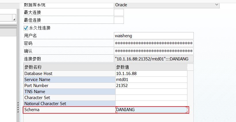 ABAP 基础知识访问外部数据库开发篇 - 封面图