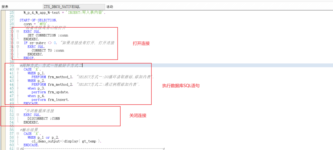 ABAP 基础知识访问外部数据库开发篇 - 封面图