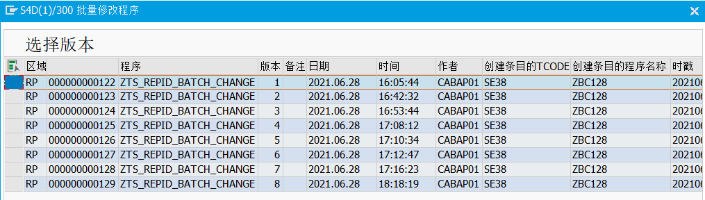 SAP 工具箱批量修改代码 - 封面图