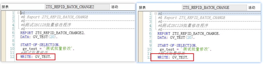 SAP 工具箱批量修改代码 - 封面图
