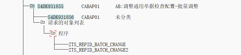 SAP 工具箱批量修改代码 - 封面图