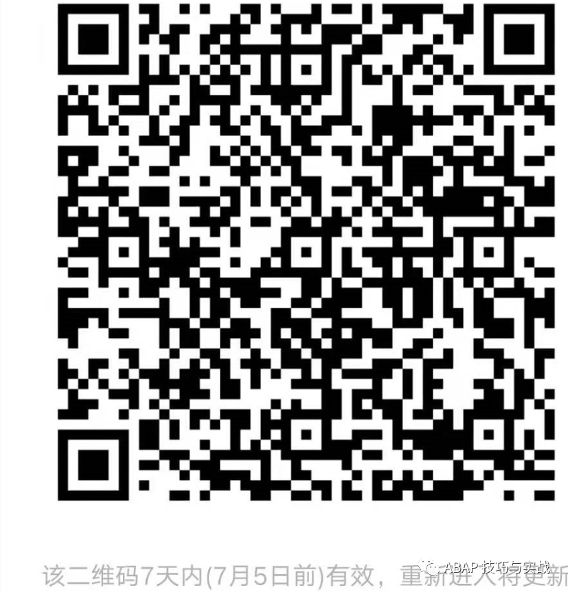 SAP 工具箱知识库 - 封面图