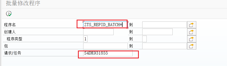 SAP 工具箱批量修改代码 - 封面图