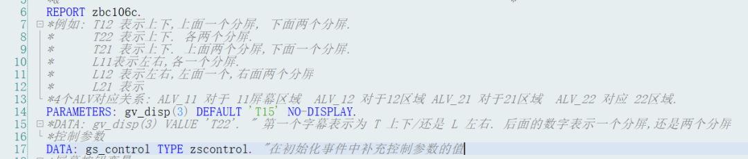 SAP 开发框架系列之自定义单据 - 封面图