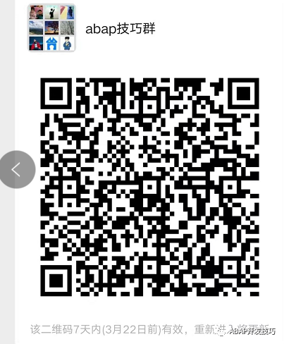 最最牛的 SAP 录屏软件一 - 封面图