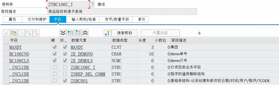 SAP 开发框架系列之自定义单据 - 封面图