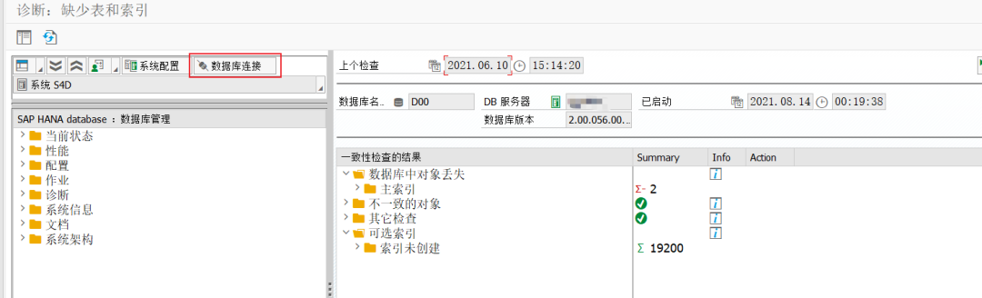 ABAP 基础知识访问外部数据库配置篇 - 封面图