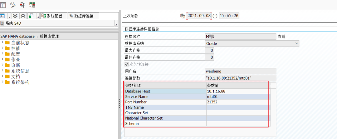 ABAP 基础知识访问外部数据库配置篇 - 封面图
