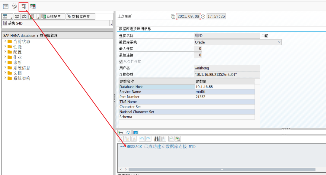 ABAP 基础知识访问外部数据库配置篇 - 封面图