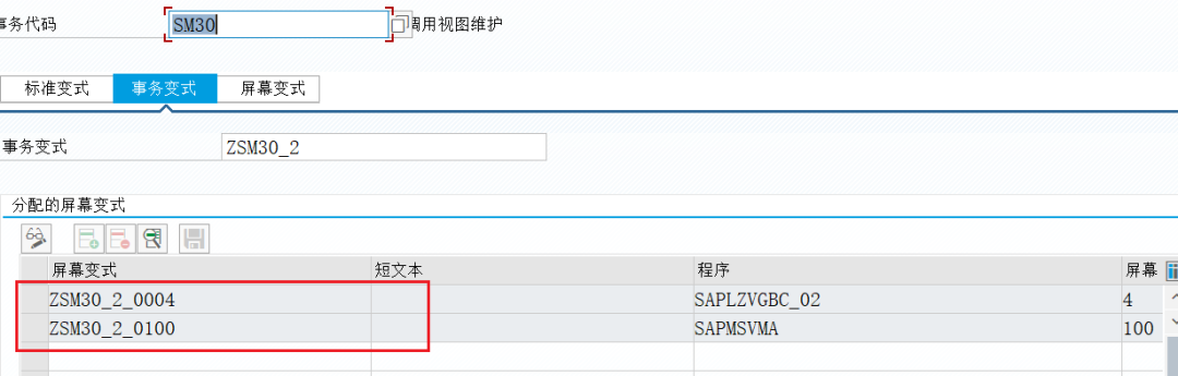 SAP 操作手册之通过事务变式调整 GUI 界面功能 - 封面图