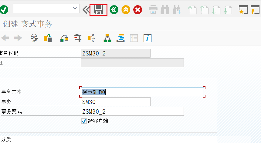 SAP 操作手册之通过事务变式调整 GUI 界面功能 - 封面图