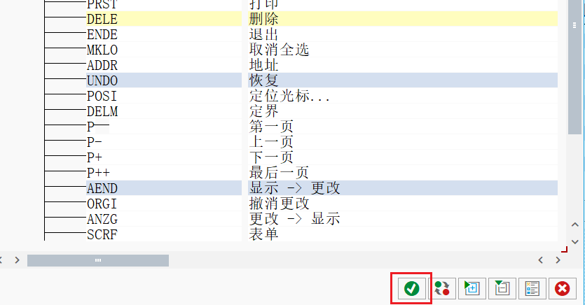 SAP 操作手册之通过事务变式调整 GUI 界面功能 - 封面图