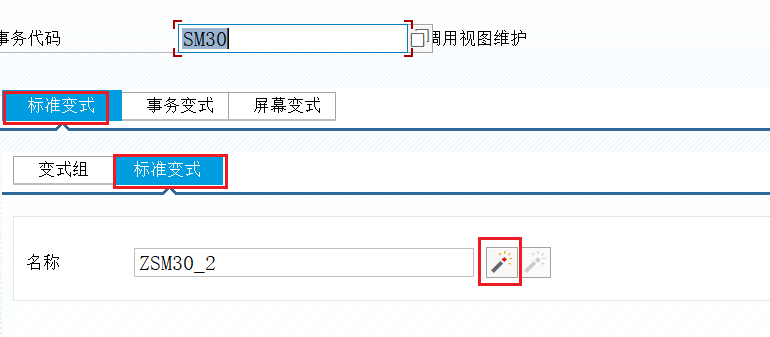 SAP 操作手册之通过事务变式调整 GUI 界面功能 - 封面图