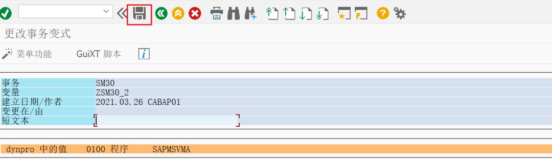 SAP 操作手册之通过事务变式调整 GUI 界面功能 - 封面图