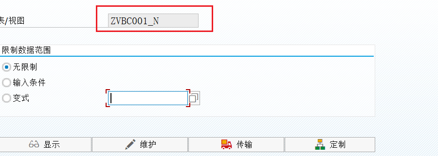 SAP 操作手册之通过事务变式调整 GUI 界面功能 - 封面图