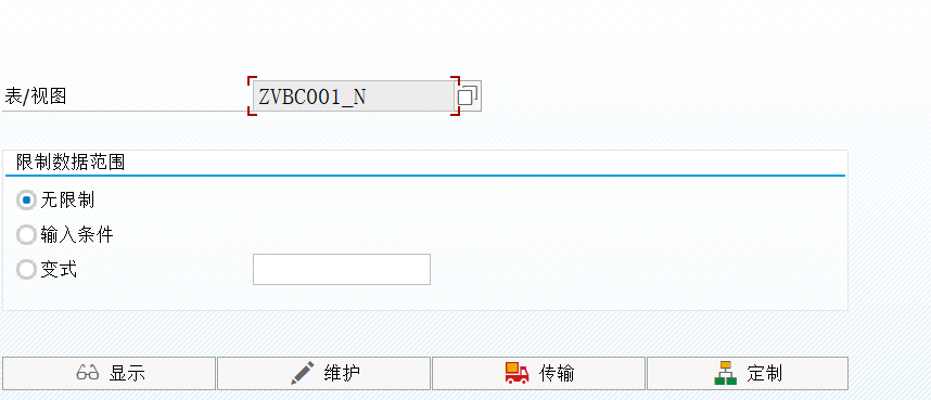 SAP 操作手册之通过事务变式调整 GUI 界面功能 - 封面图
