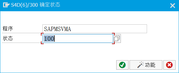 SAP 操作手册之通过事务变式调整 GUI 界面功能 - 封面图