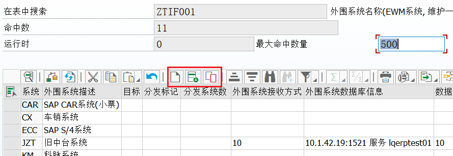 SAP 小技巧之改造 SE16N 二 - 封面图
