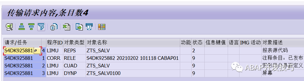 SAP 工具箱之安装工具 - 封面图