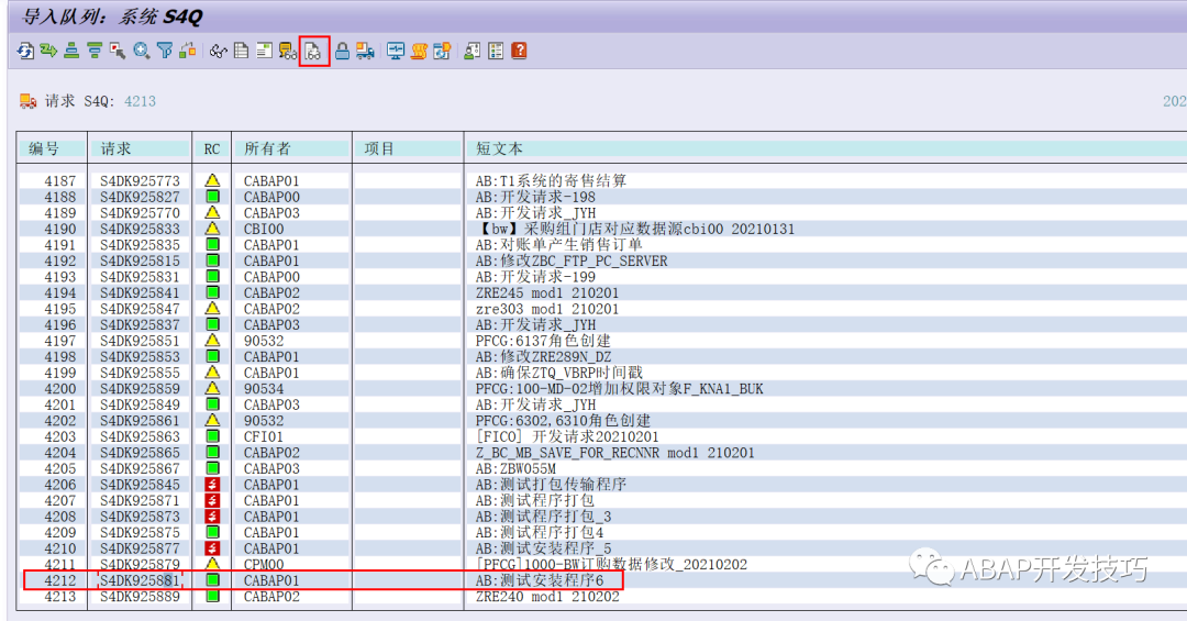 SAP 工具箱之安装工具 - 封面图