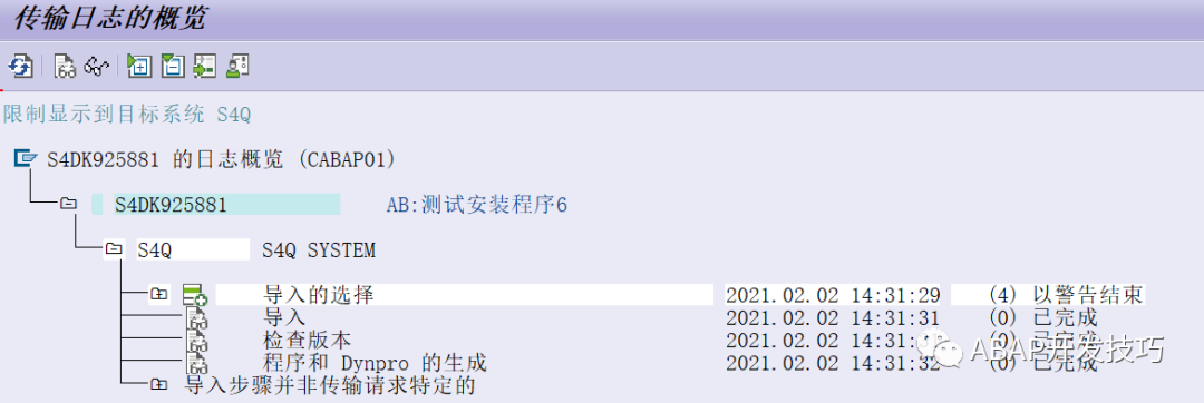 SAP 工具箱之安装工具 - 封面图