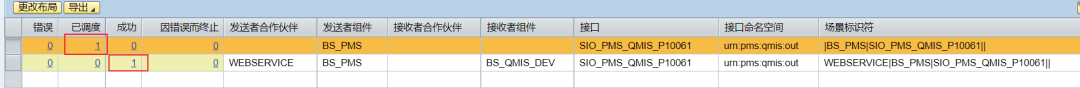 PO 系列解决报错 Interface Determination - 封面图