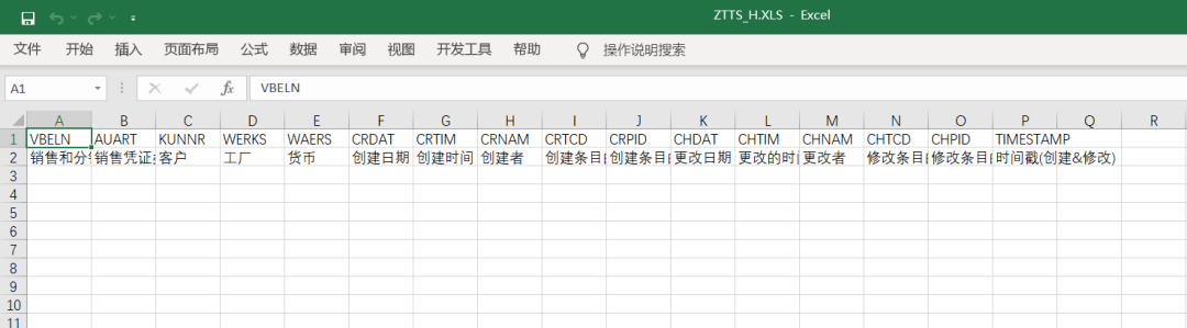 SAP 工具箱通用导入程序 - 封面图