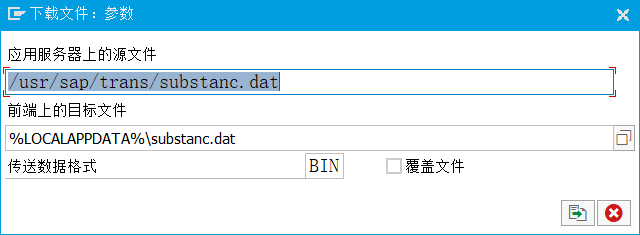 ABAP 基础知识传输请求处理三传输 - 封面图